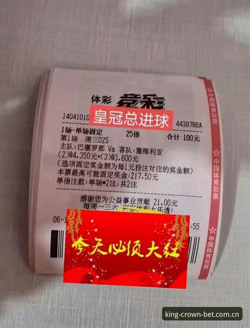 如何让体育投注体验更流畅？皇冠体彩操作流畅性背后有哪些创新？