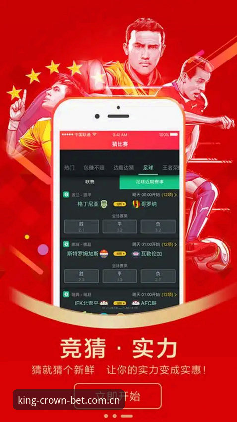 皇冠体彩下载对比：为什么用户选择不同版本？v2.1.2与旧版差异有多大？